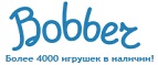 300 рублей в подарок на телефон при покупке куклы Barbie! - Гулькевичи